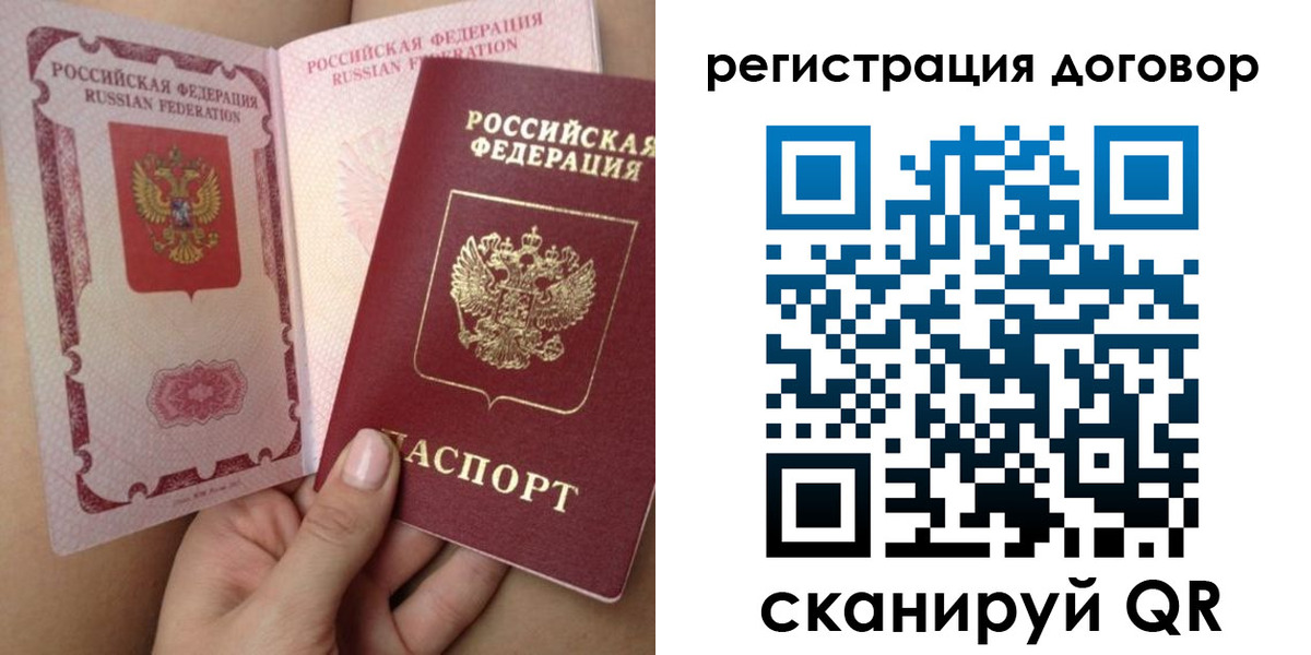 регистрация для школы в Острогожске