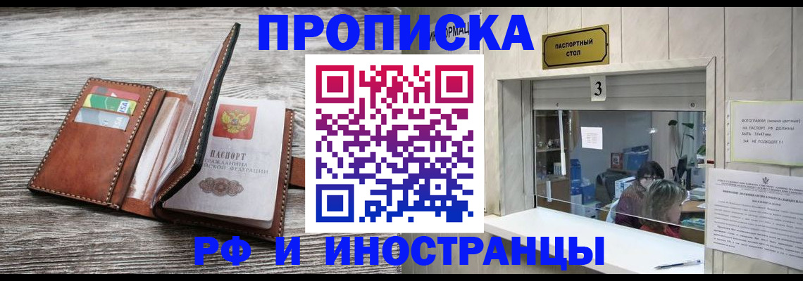 регистрация для школы в Острогожске